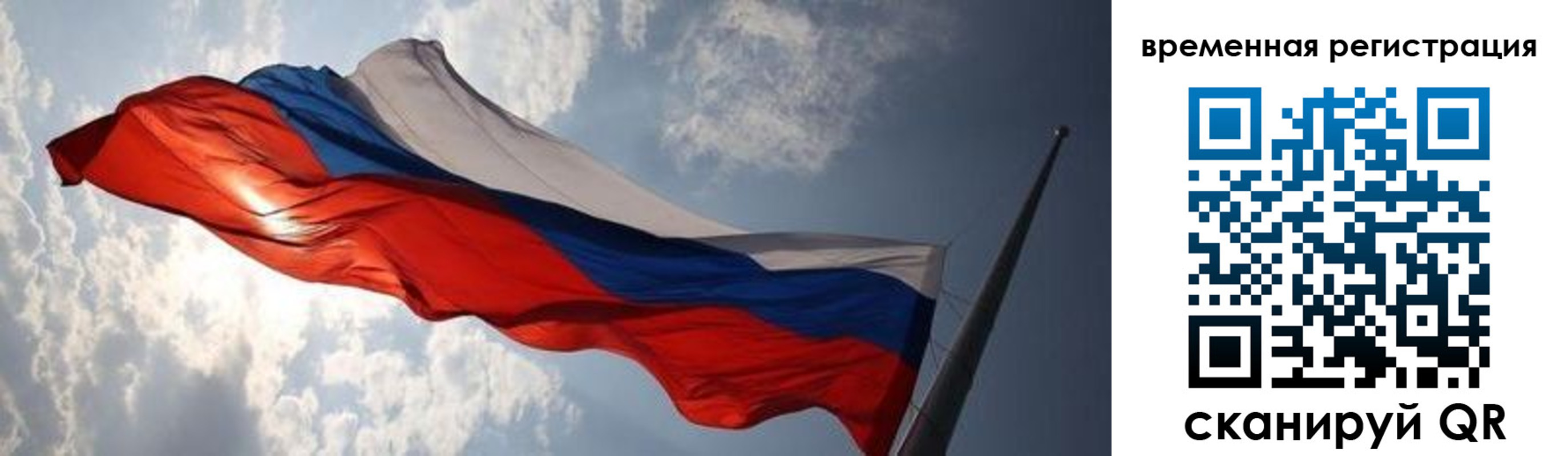 регистрация в Юже